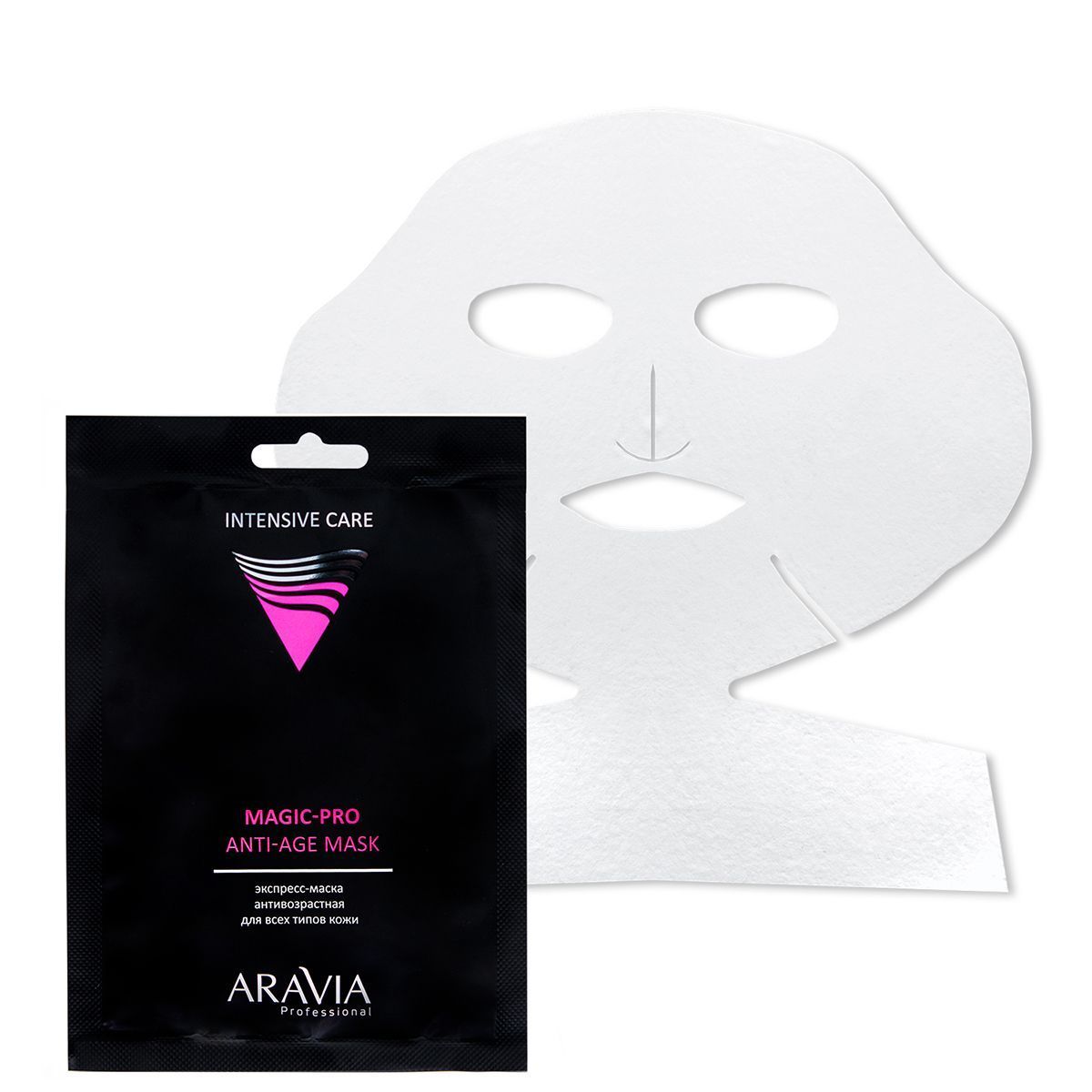 картинка Экспресс-маска антивозрастная для всех типов кожи Magic – PRO ANTI-AGE MASK от магазина ЭпилСити