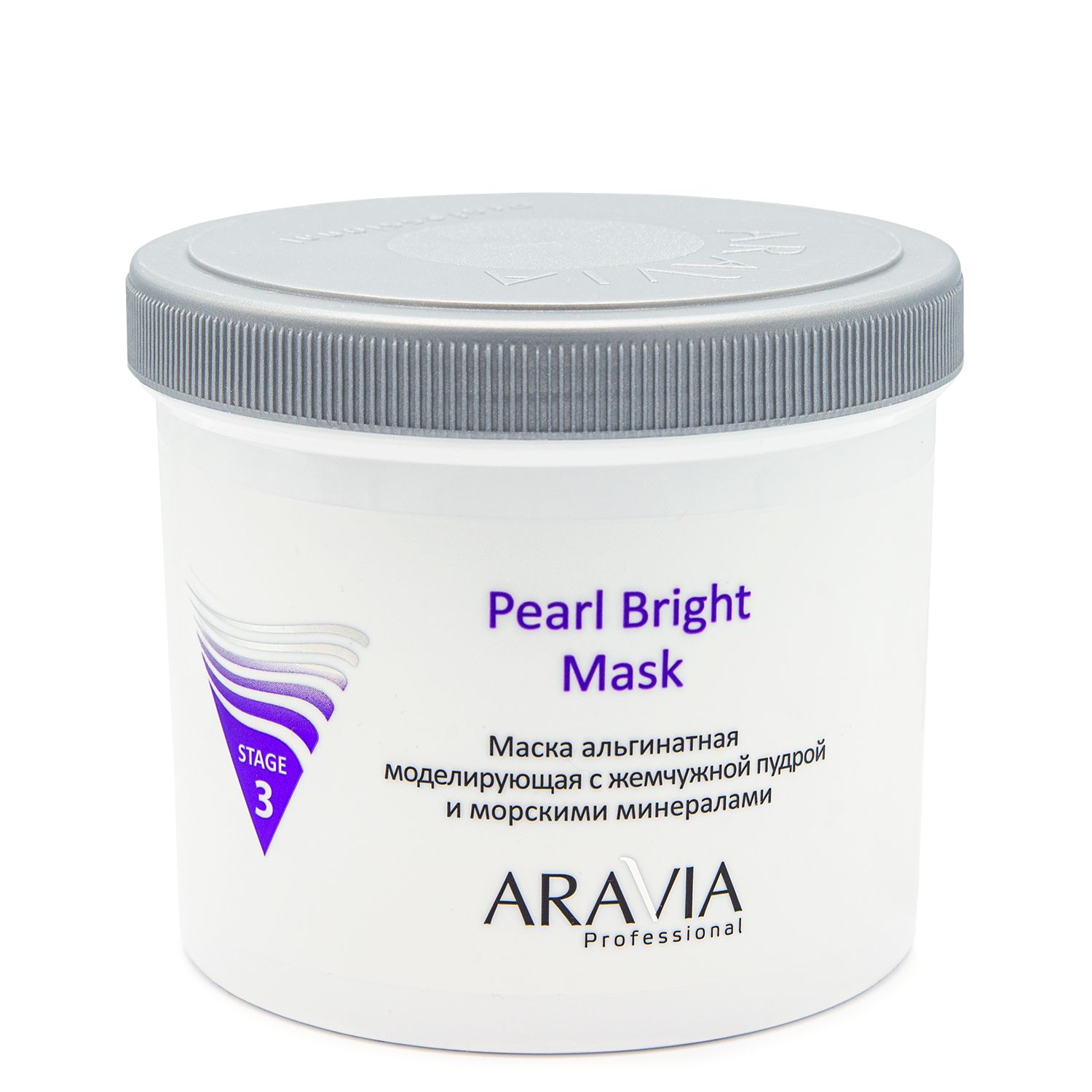 картинка Маска альгинатная моделирующая Pearl Bright Mask с жемчужной пудрой и морскими минералами, 550 мл,ARAVIA Professional от магазина ЭпилСити