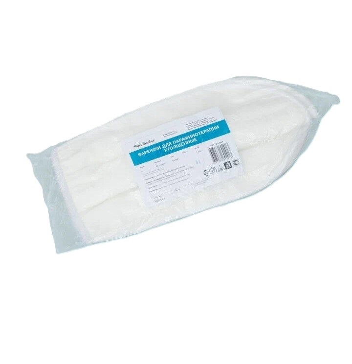 картинка Варежки для парафинотерапии утолщенные из спанлейса  от магазина ЭпилСити