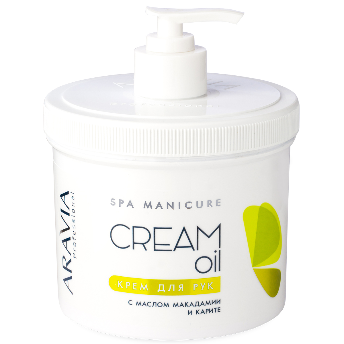 картинка Крем для рук Cream Oil с маслом макадамии и карите, 550 мл, ARAVIA Professional от магазина ЭпилСити