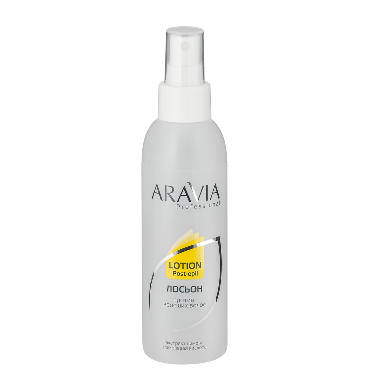 картинка Лосьон против вросших волос с лимоном, 150 мл, ARAVIA Professional от магазина ЭпилСити