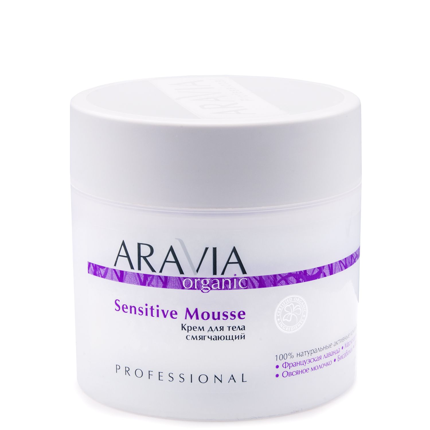 картинка Крем для тела смягчающий Sensitive Mousse, 300 мл, ARAVIA Organic от магазина ЭпилСити