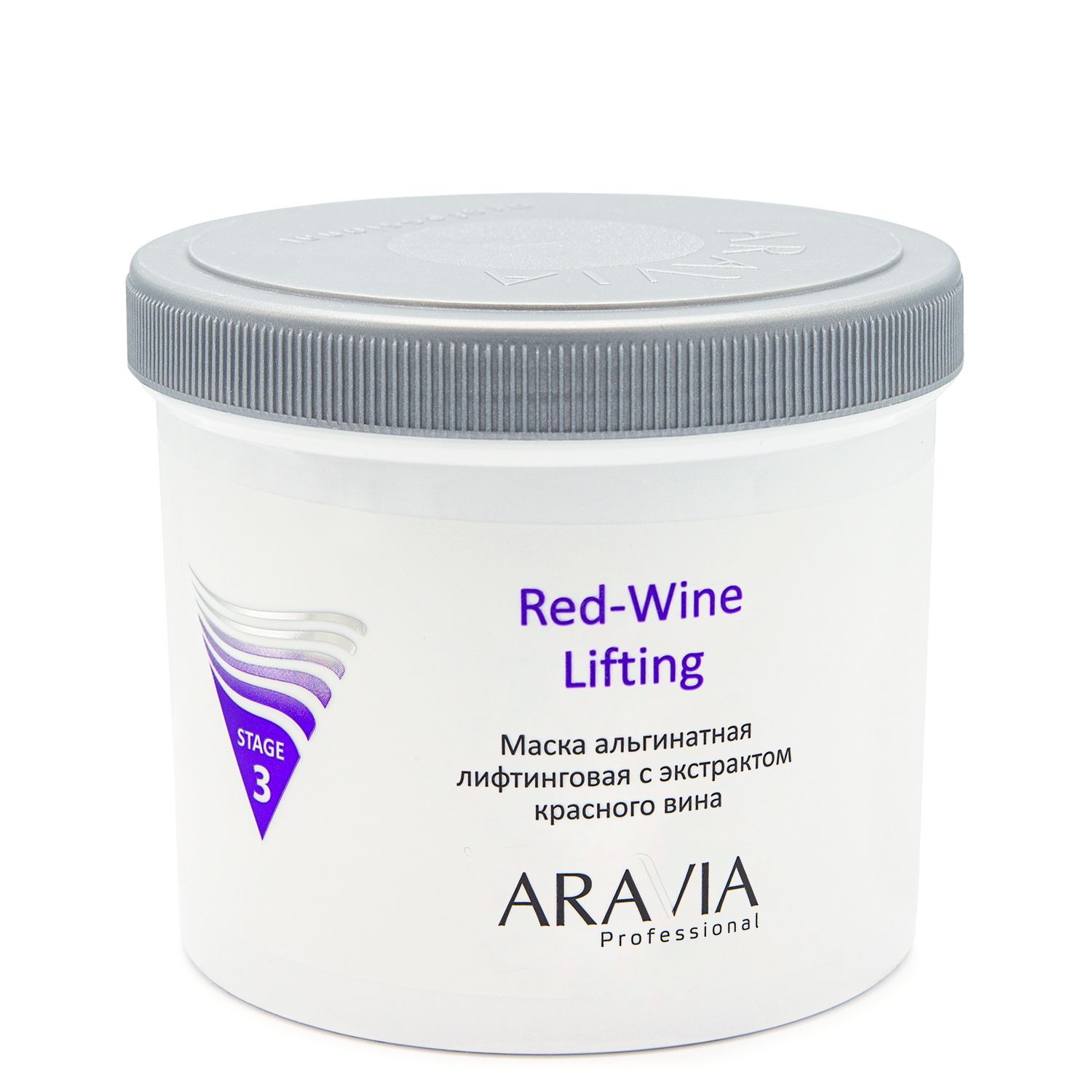 картинка Маска альгинатная лифтинговая Red-Wine Lifting с экстрактом красного вина, 550 мл, ARAVIA Professional от магазина ЭпилСити