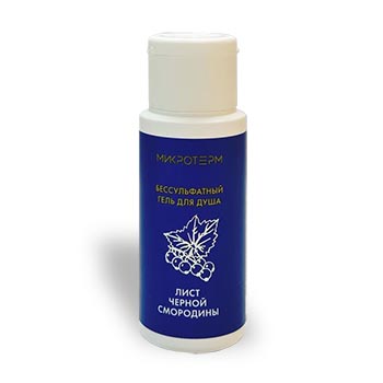 картинка Бессульфатный гель для душа лист черной смородины 50 мл от магазина ЭпилСити