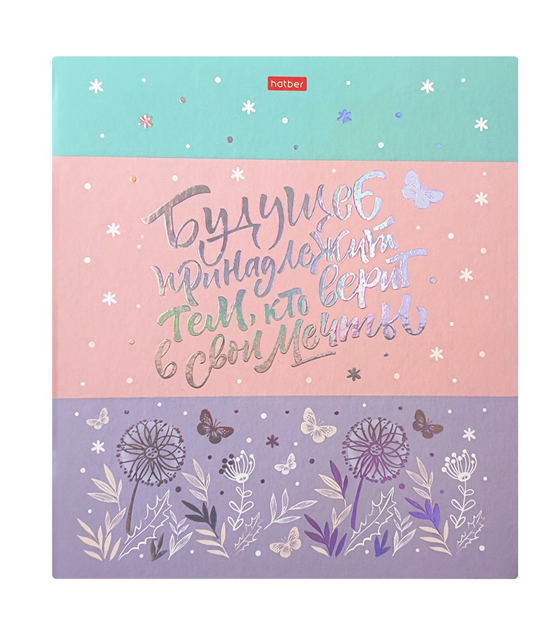 картинка Книга специалиста депиляции от магазина ЭпилСити