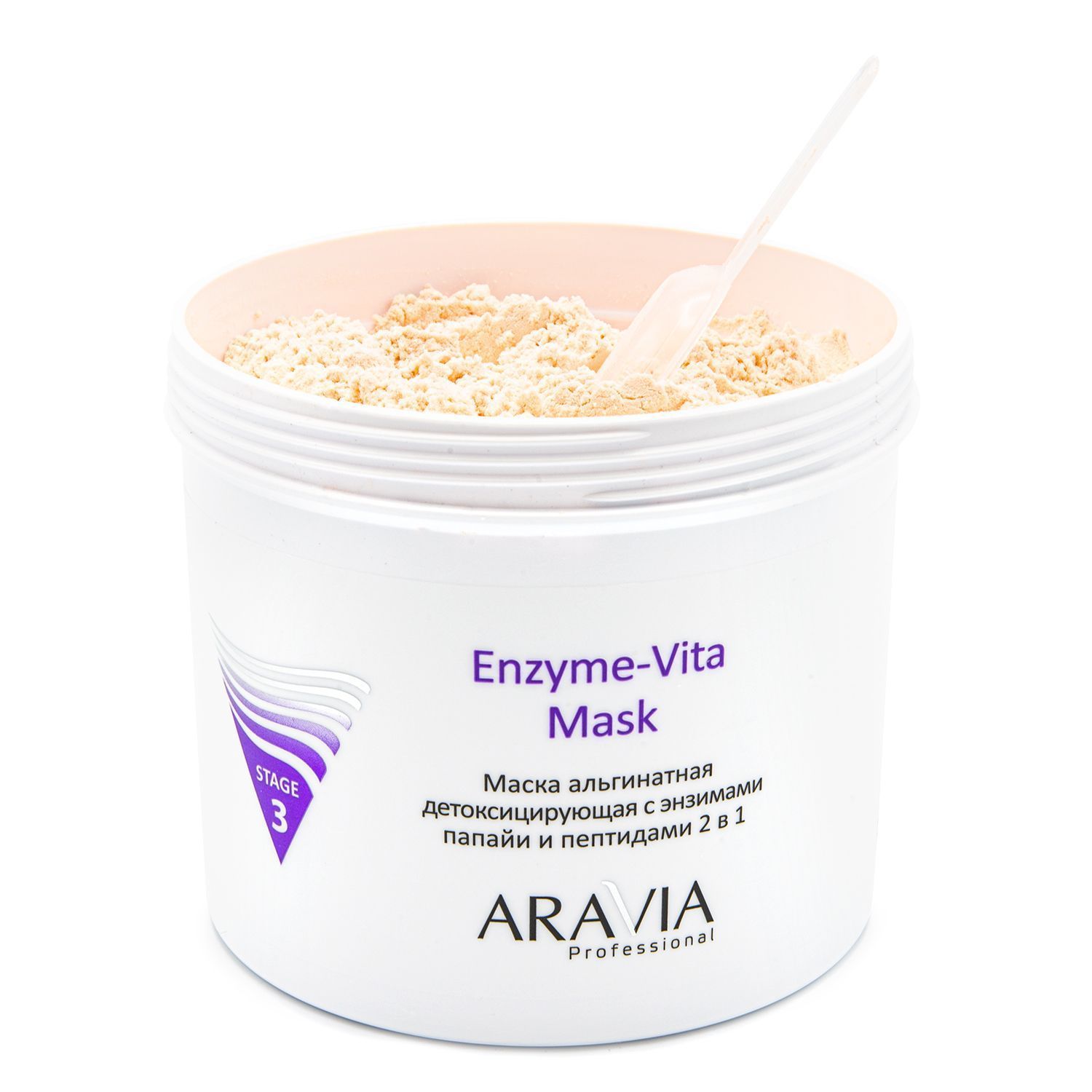 картинка Маска альгинатная детоксицирующая Enzyme-Vita Mask с энзимами папайи и пептидами, 550 мл, ARAVIA Professional от магазина ЭпилСити