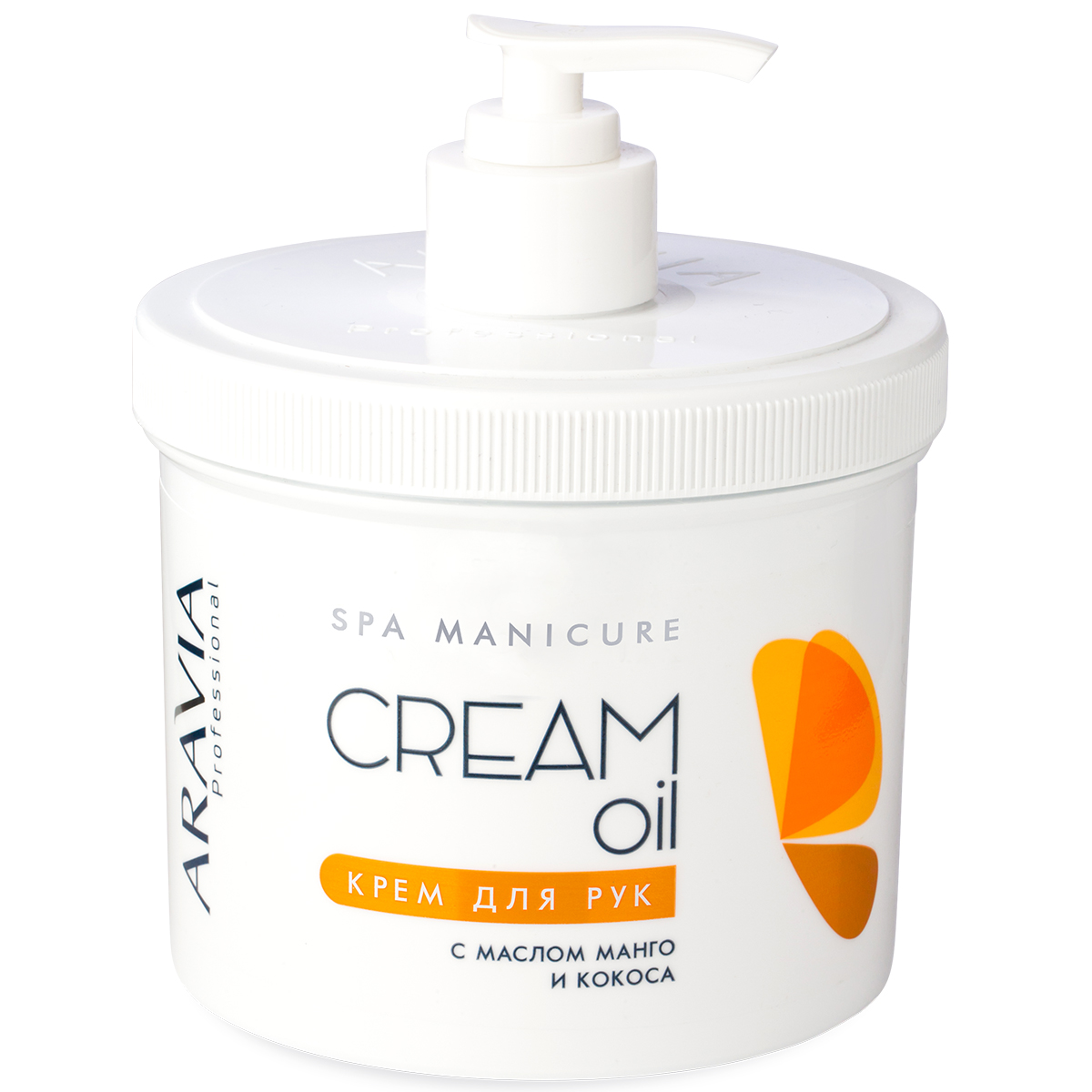 картинка Крем для рук Cream Oil с маслом кокоса и манго, 550 мл, ARAVIA Professional от магазина ЭпилСити